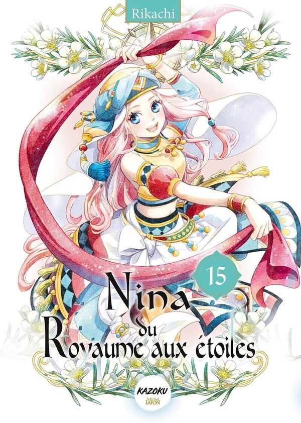 NINA DU ROYAUME AUX ETOILES - TOME 15