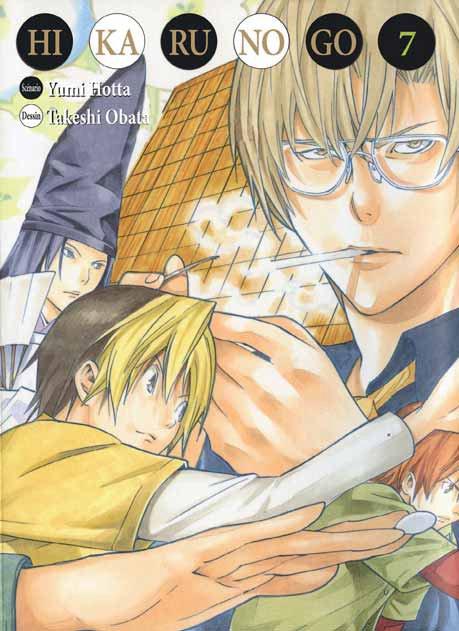 HIKARU NO GO LUXE T07