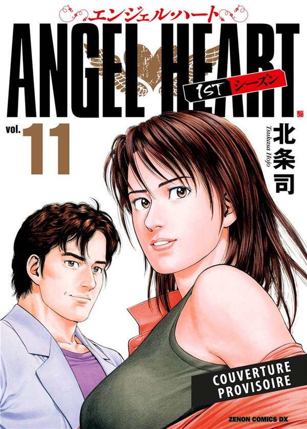 ANGEL HEART SAISON 1 T11 (NOUVELLE EDITION)