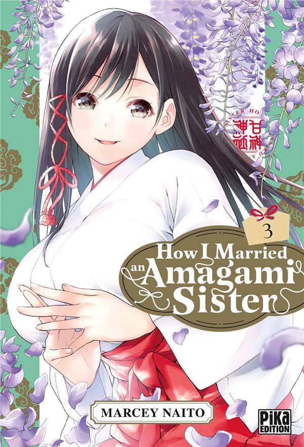 HOW I MARRIED AN AMAGAMI SISTER T03