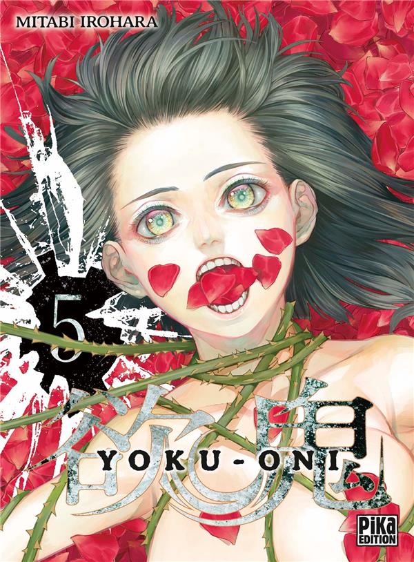 YOKU-ONI T05