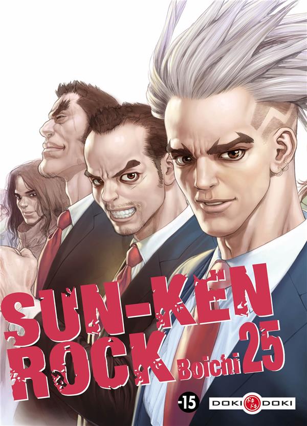 SUN-KEN ROCK - T25 - SUN-KEN-ROCK - VOL. 25