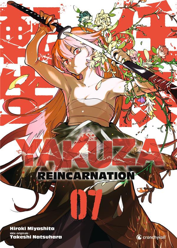 YAKUZA REINCARNATION T07