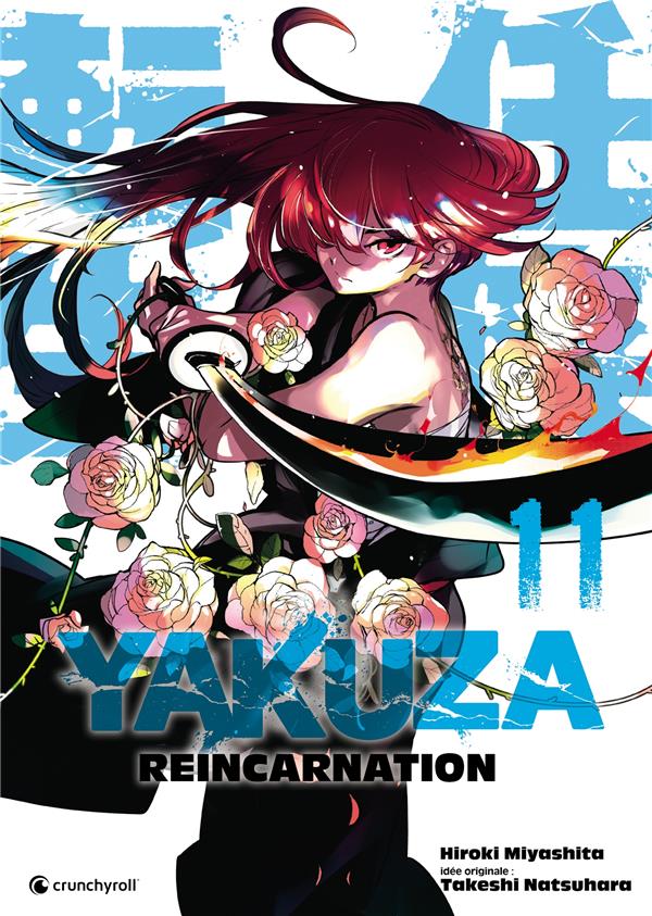 YAKUZA REINCARNATION T11