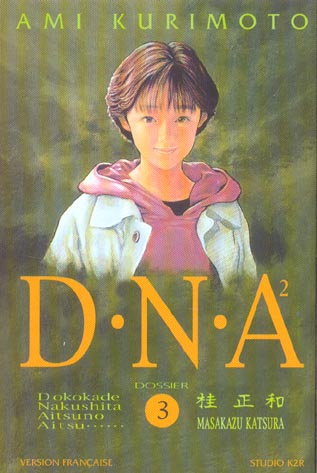 DNA T03