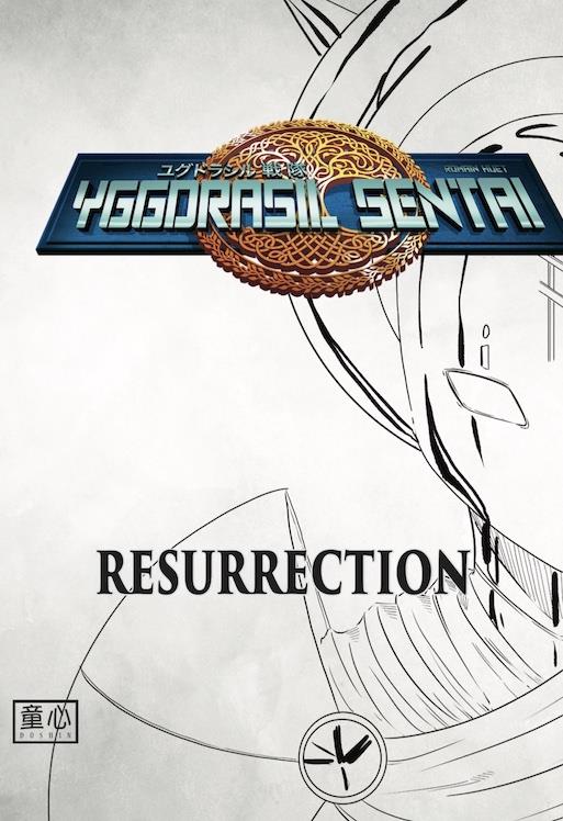 SHONEN - YGGDRASIL SENTAI T05 - RESURRECTION