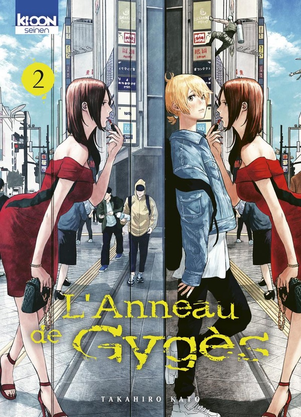 L'ANNEAU DE GYGES T02