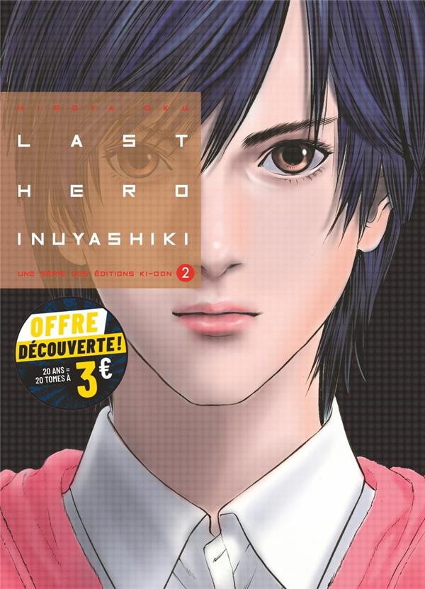 LAST HERO INUYASHIKI T02 A 3 EUROS