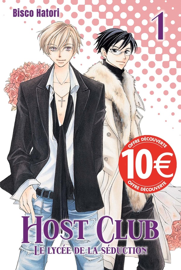 HOST CLUB - PERFECT EDITION T01 (PRIX DECOUVERTE)