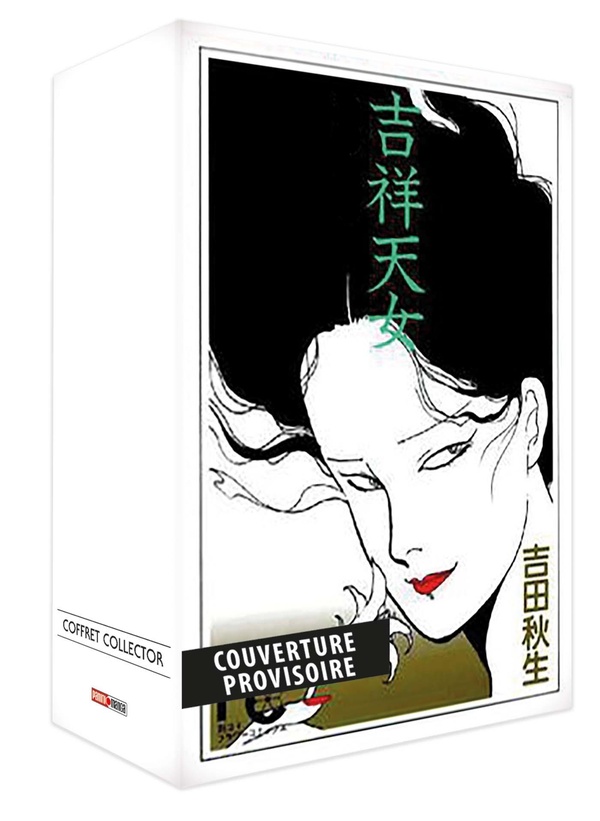 COFFRET KISSHOU TENNYO T01 & T02