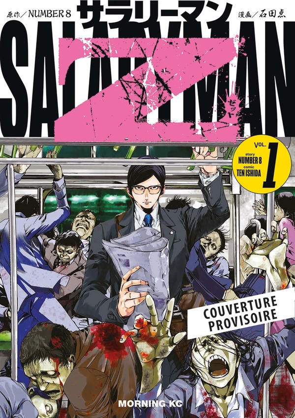 SALARYMAN Z T01