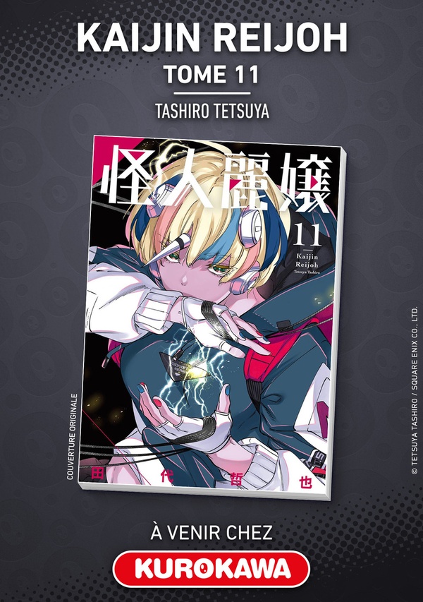 KAIJIN REIJOH - TOME 11