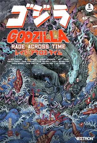 GODZILLA : RAGE ACROSS TIME - GODZILLA A TRAVERS LES AGES