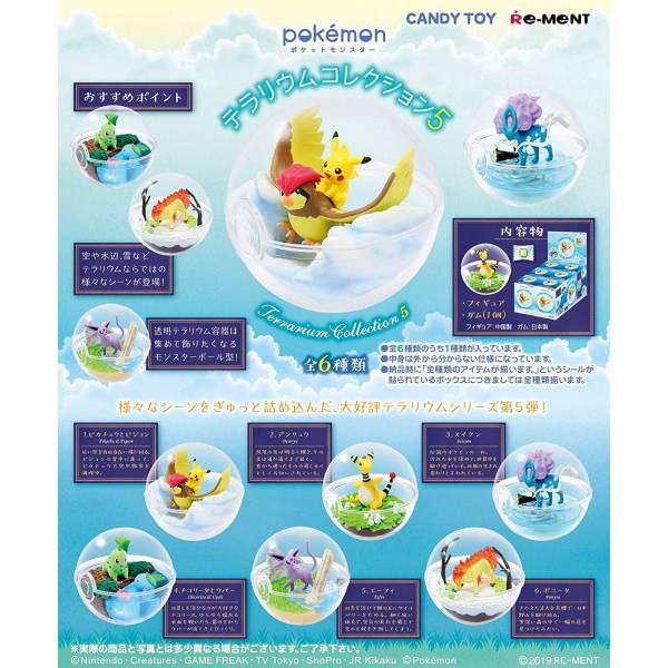 Re-Ment Pokemon Terrarium Collection 5