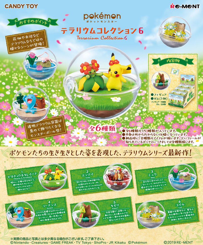 Re-Ment Pokemon Terrarium Collection Vol.6