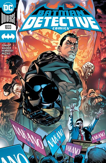 DETECTIVE COMICS #1033