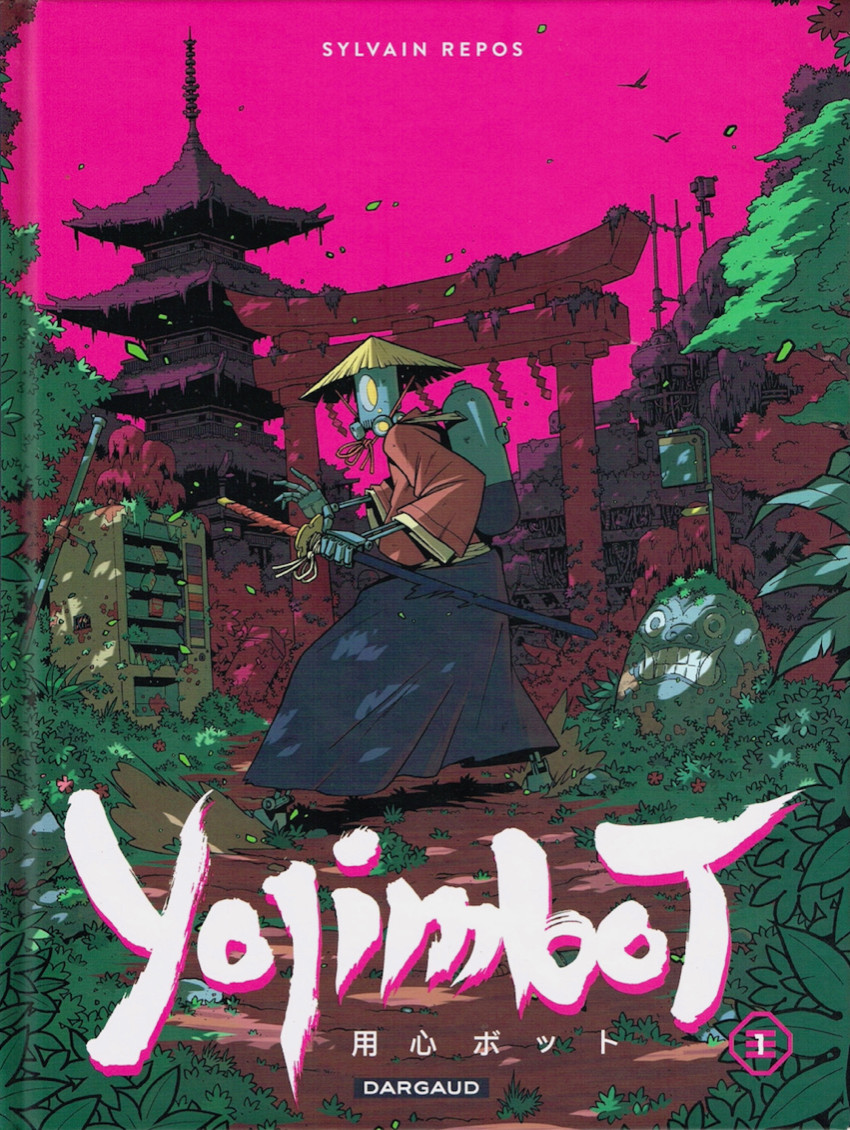 YOJIMBOT - TOME 1