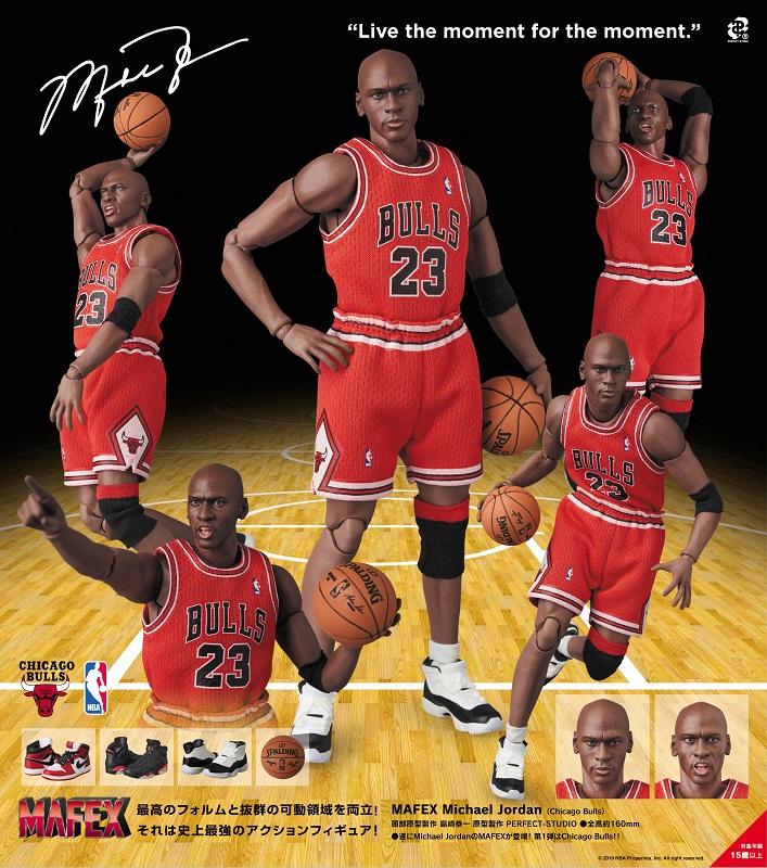 MAFEX N°100 Michael Jordan (Chicago Bulls)