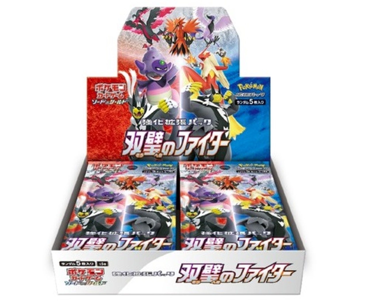 Booster Pokemon Japonais S5A