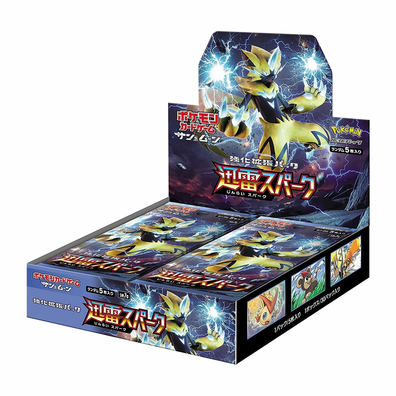 Booster Pokemon Japonais SM7A