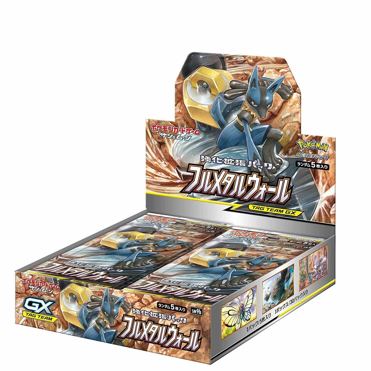 Booster Pokemon Japonais SM9B