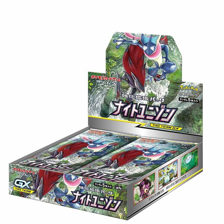 Booster Pokemon Japonais SM9A