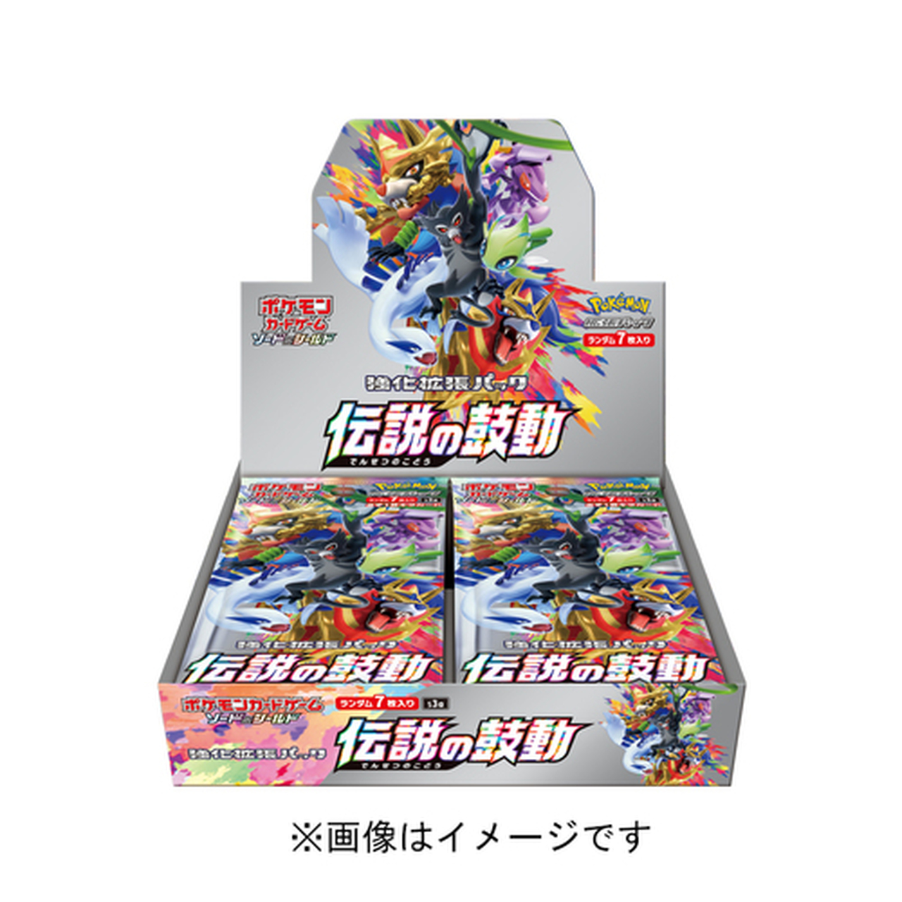 Booster Pokemon Japonais S3A