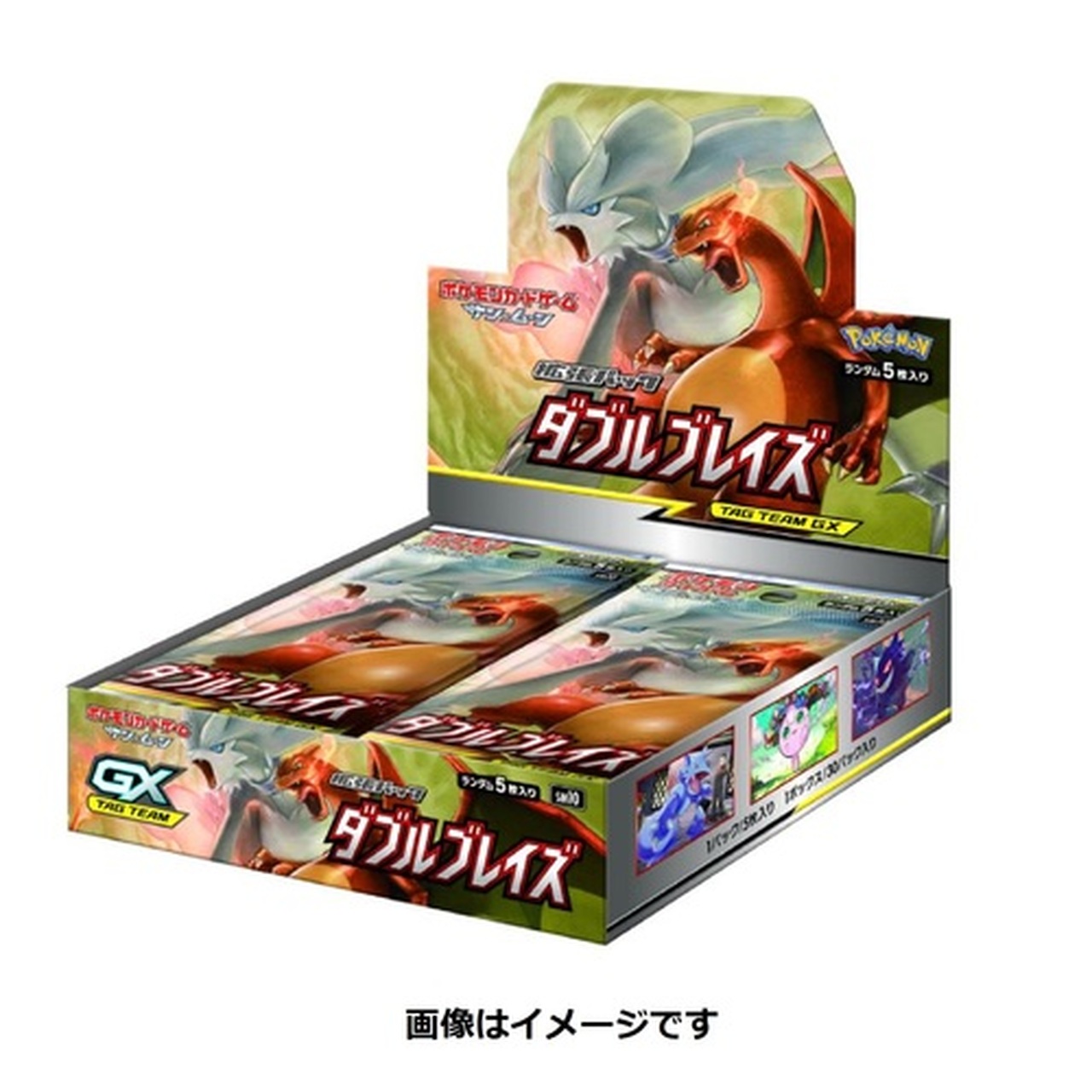 Booster Pokemon Japonais SM10