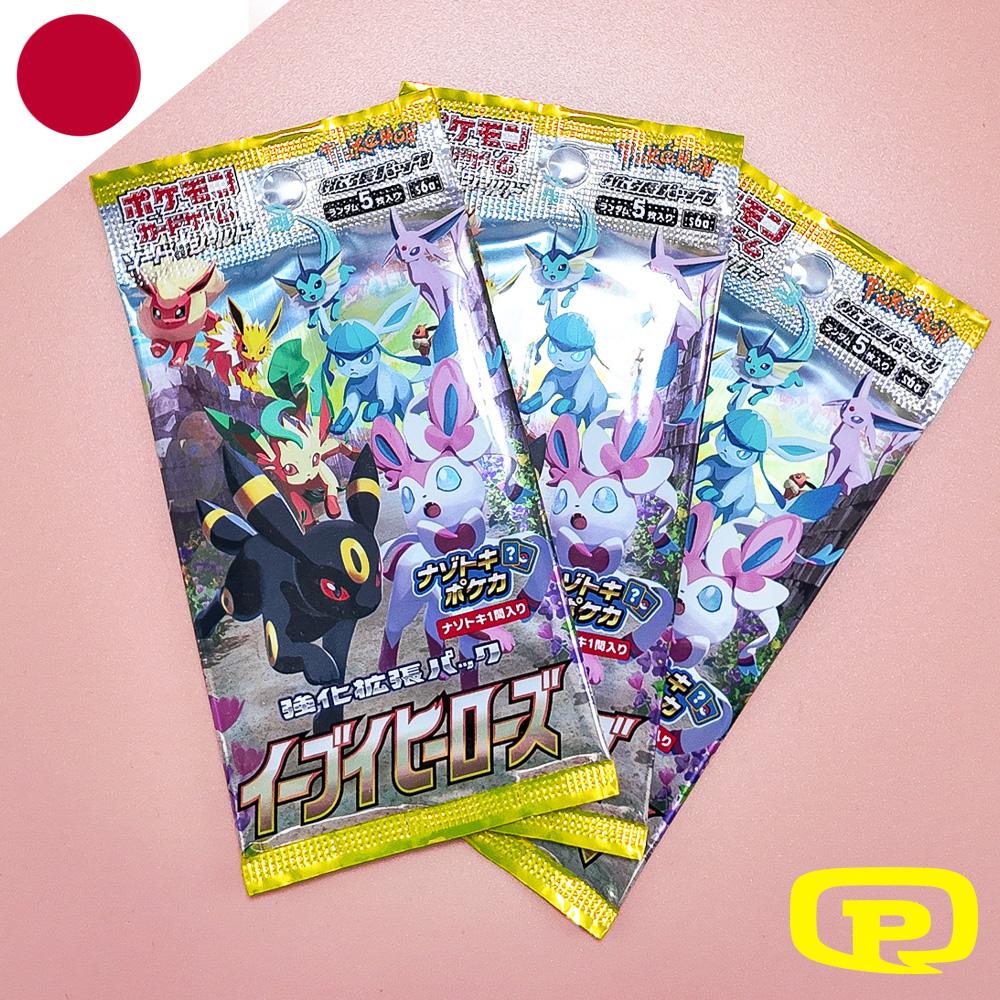 BOOSTER POKEMON JAPONAIS S6A