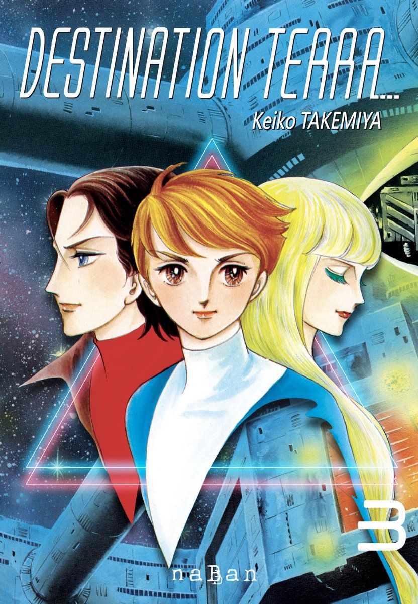 DESTINATION TERRA T03 + EX LIBRIS PULP'S OFFERT