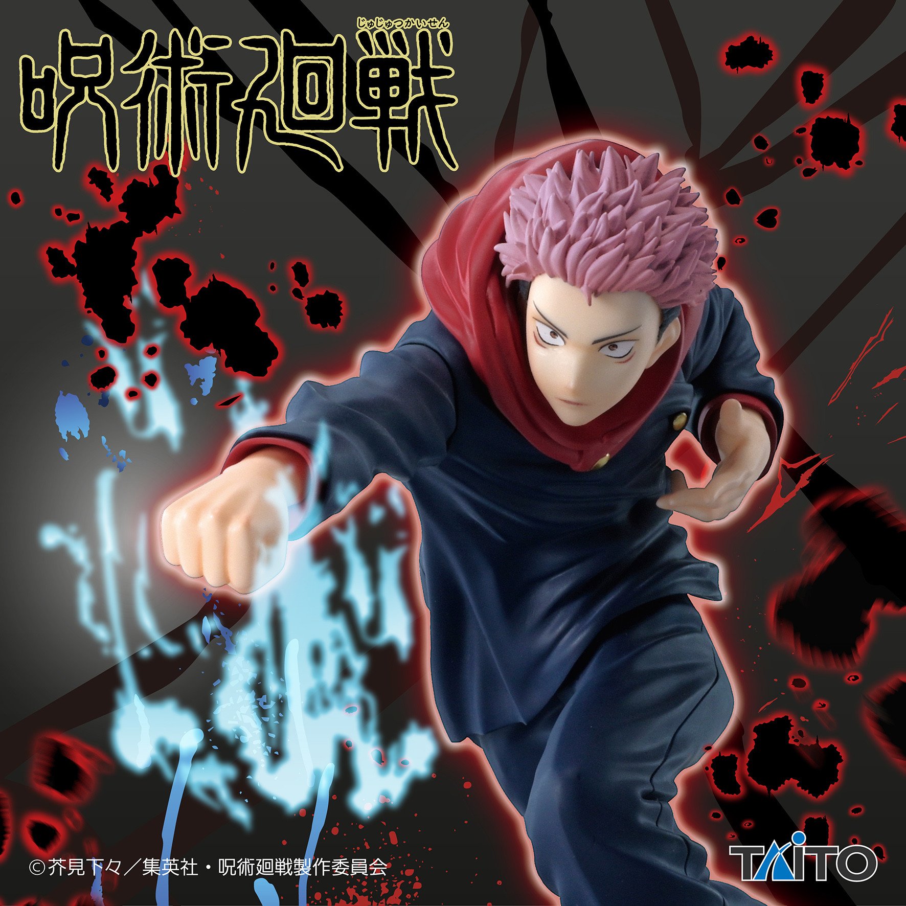 JUJUTSU KAISEN - YUJI ITADORI