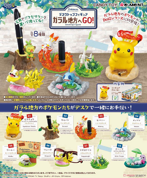 RE-MENT POKEMON DESKTOP GALAR REGION BLIND BOX