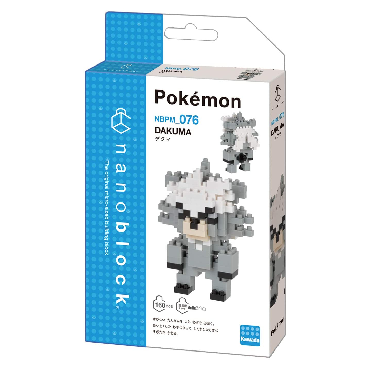 Nanoblock Pokemon Dakuma