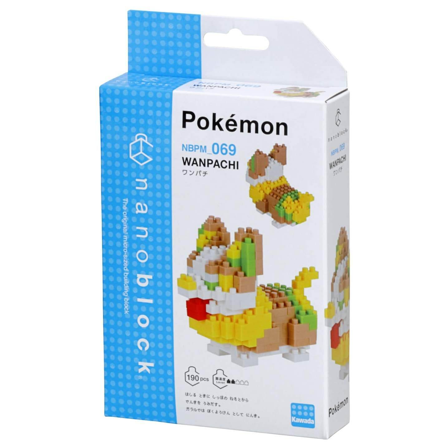 Nanoblock Pokemon Wanpachi