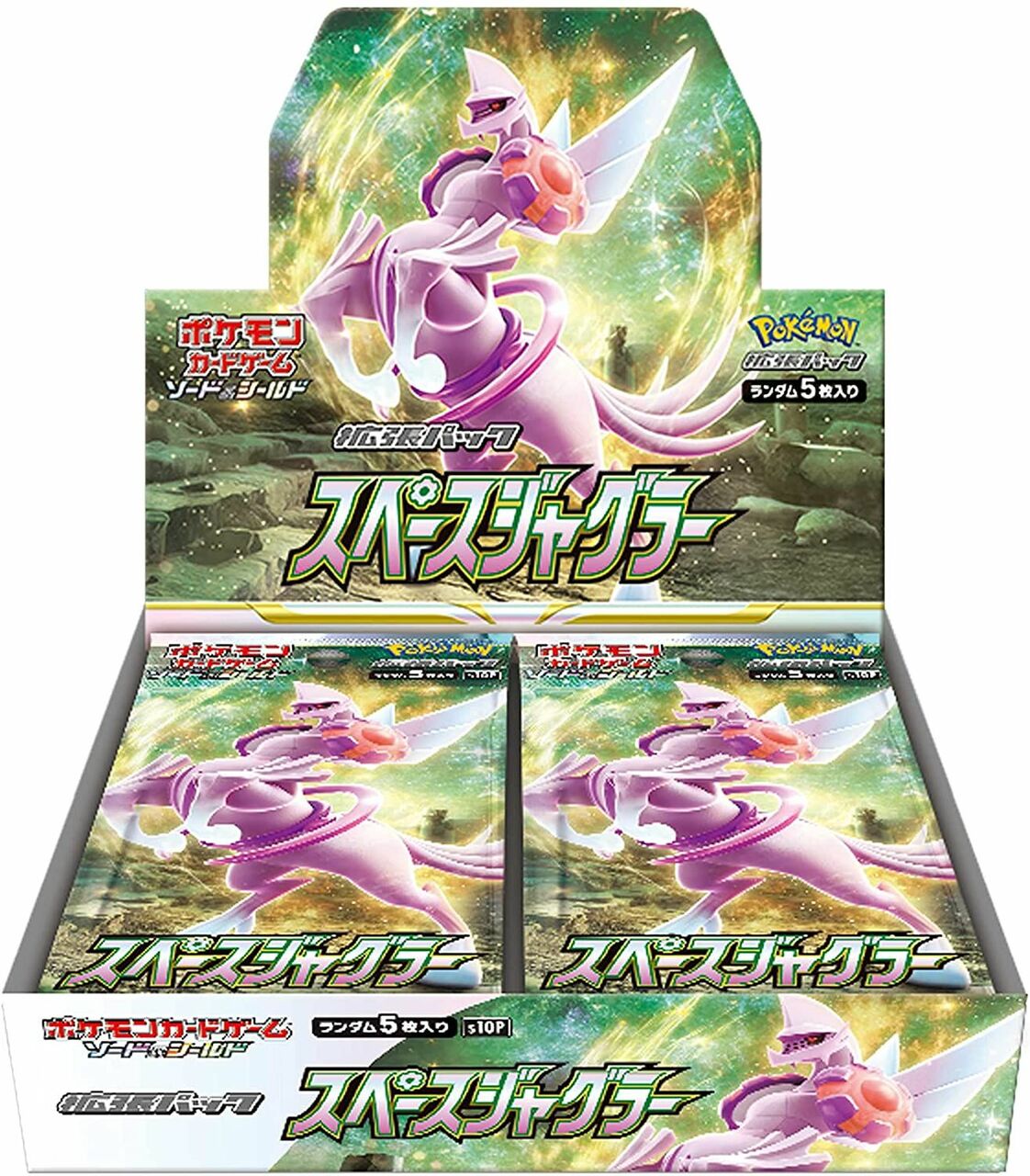 Booster Pokemon Japonais S10P