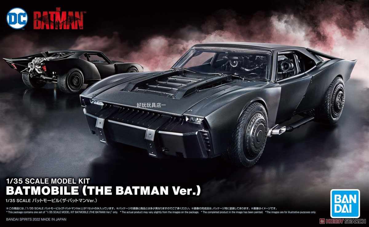 The Batman Batmobile 1/35 Scale Model Kit