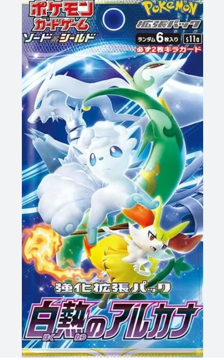 Booster Pokemon Japonais s11a