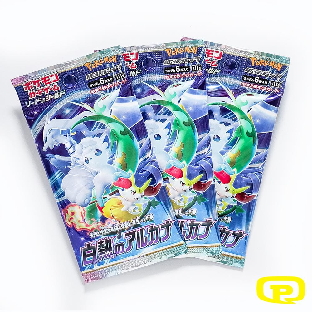 BOOSTER POKEMON JAPONAIS S11A