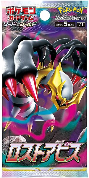 Booster Pokemon Japonais S11 - Lost Abyss