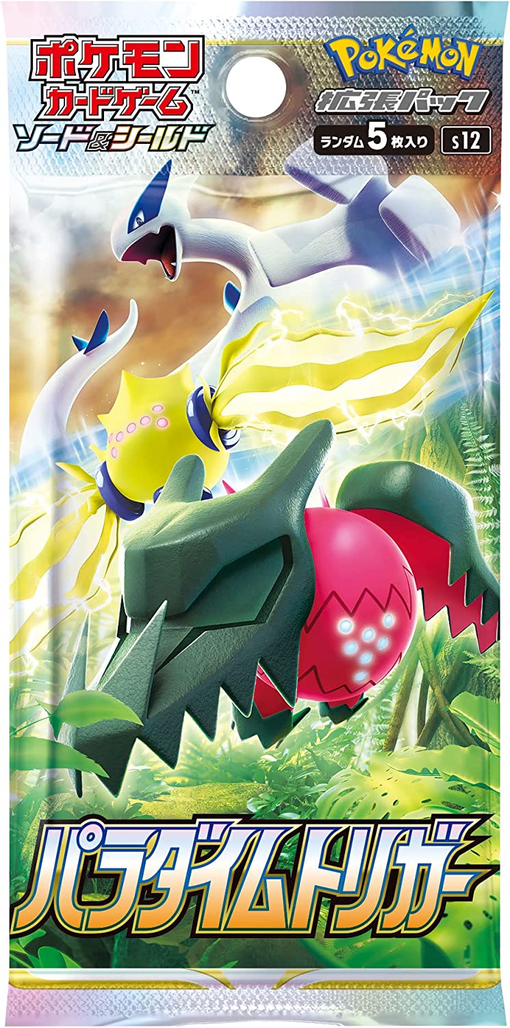 Booster Pokemon Japonais - Paradigm Trigger s12