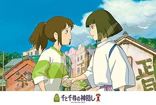 Puzzle Le Voyage de Chihiro 300 pcs