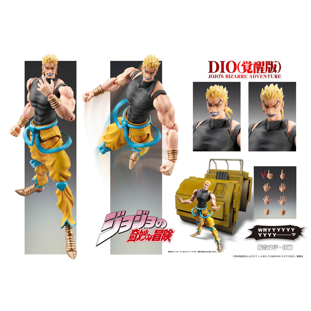 Dio Chozokado Jojos Bizarre Adventures Super Action