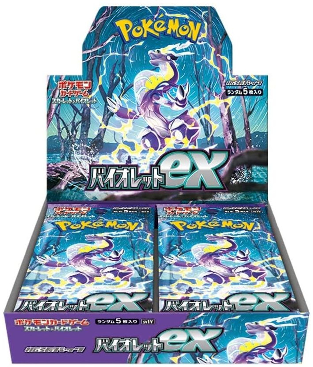 Booster Pokemon Japonaise SV1V - Violet EX