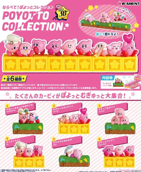 Re-Ment Kirby Poyotto Collection