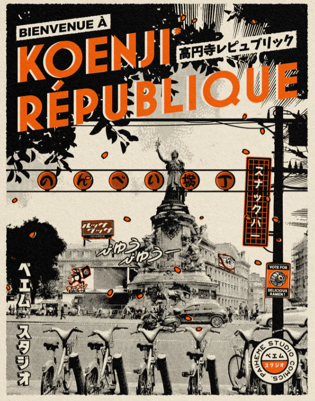 POSTER Koenji République (paiheme store)