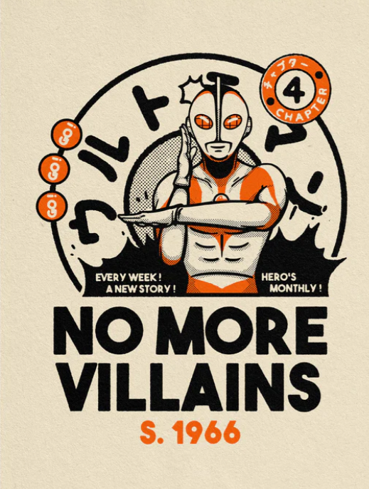 POSTER ULTRAMAN No More Villains (paiheme store)