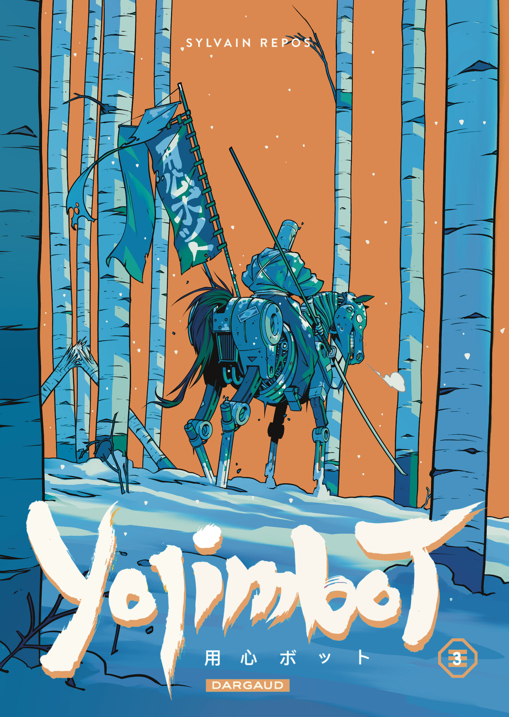 YOJIMBOT - TOME 3 SIGNÉ PAR SYLVAIN REPOS