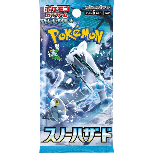 Booster Pokemon Japonais sv2P