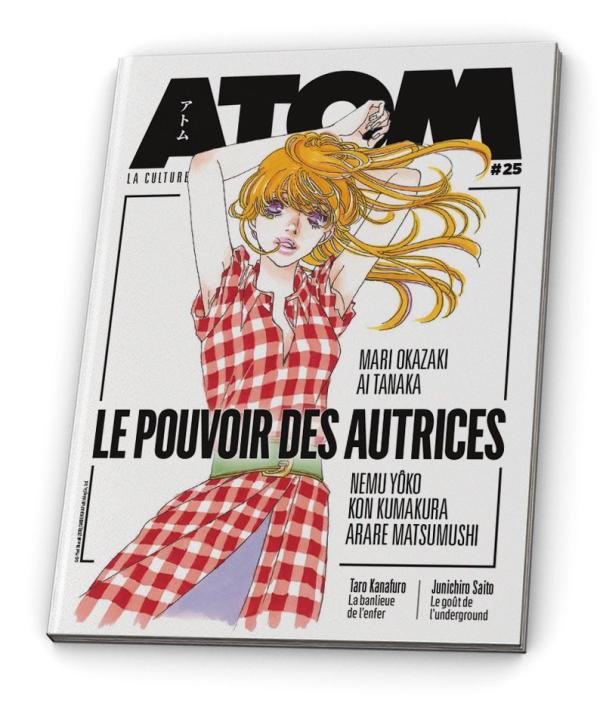 ATOM - T25 - ATOM 25 (SC)