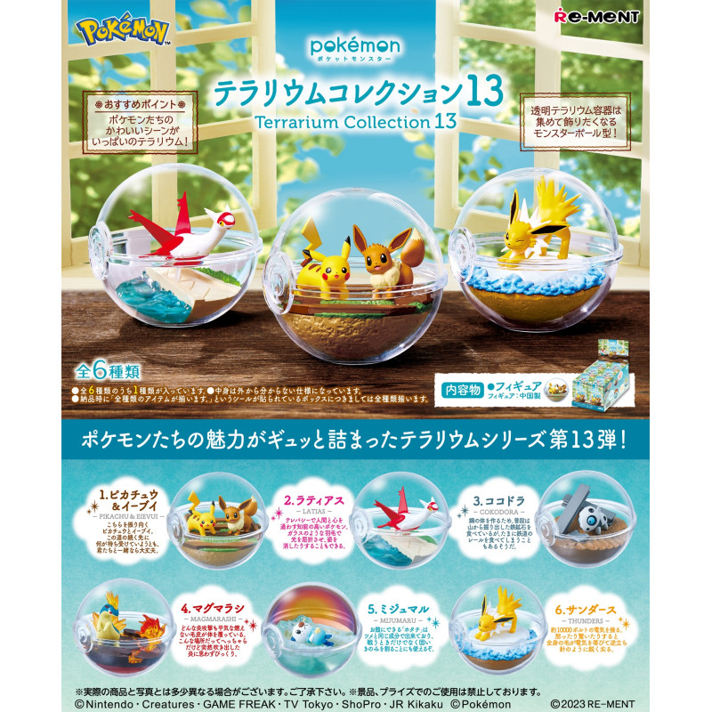 Re-Ment Pokemon Terrarium Vol. 13